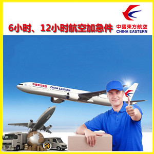 右旗巴丹吉林机场物流公司谈空运的四大作用是什么